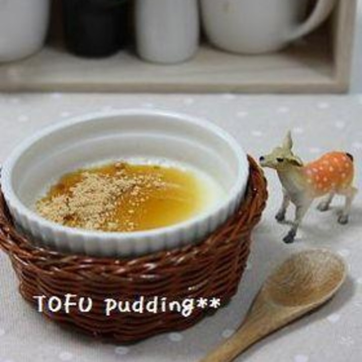 お豆腐プリン レシピ 作り方 By kojikamama 楽天レシピ お豆腐プリン レシピ 作り方 By kojikamama 楽天レシピ